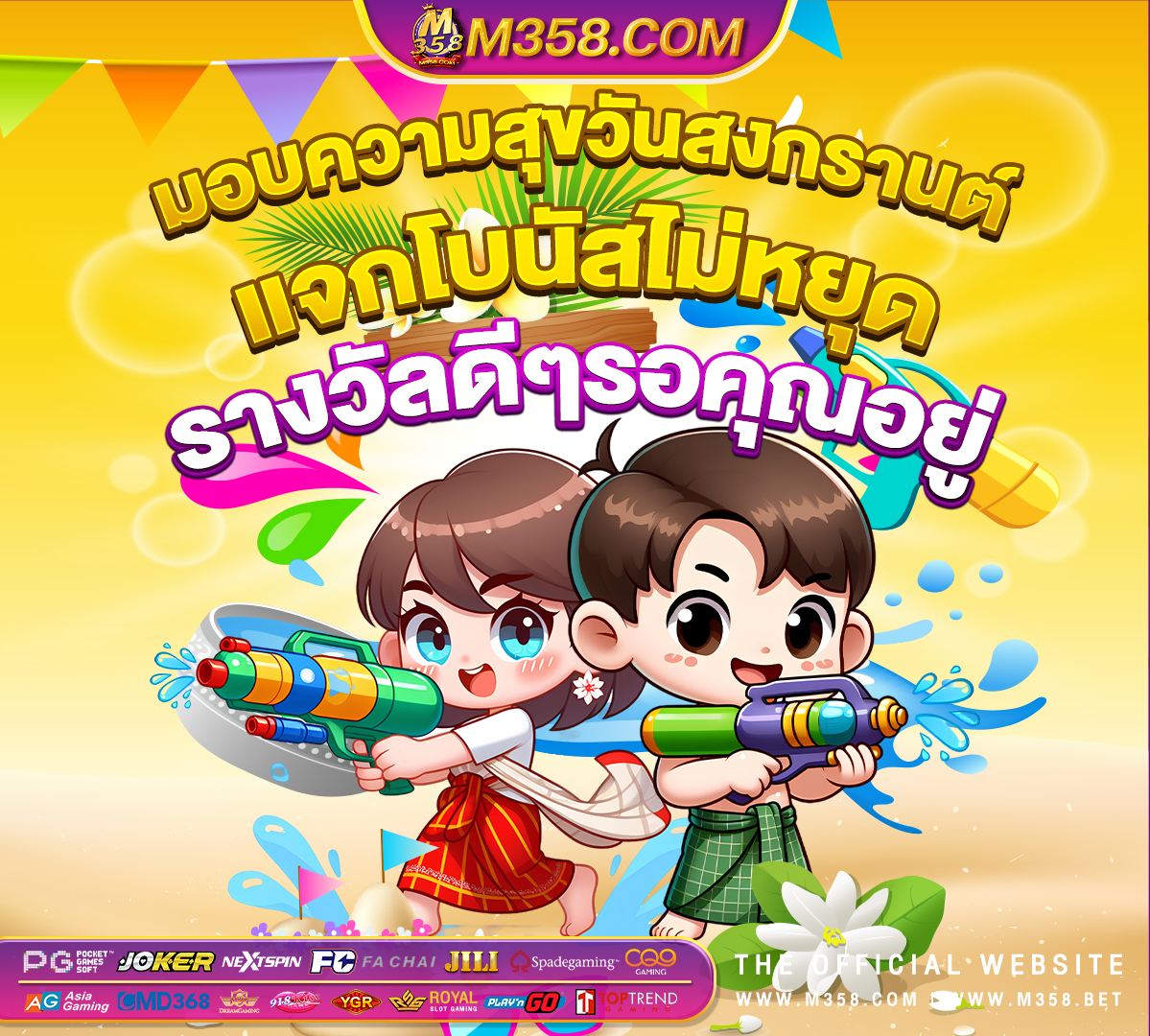 ufabet เว็บตรง888 ufabet เว็บ ใหญ่